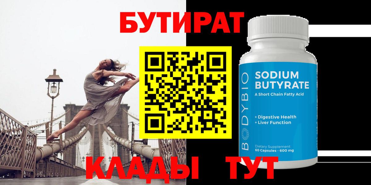 ГАШИШ  Верхний Уфалей  NBOMe  Мефедрон   Вход с VPN  Каннабис  КОКАИН 