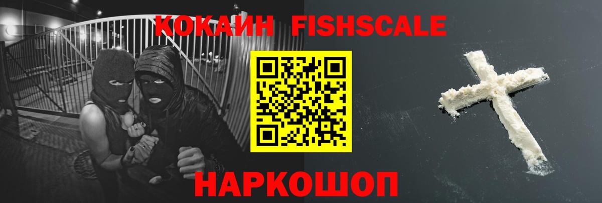 Cocaine Колумбийский Верхний Уфалей