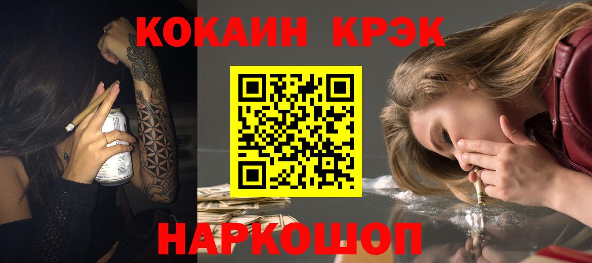 Cocaine VHQ  наркошоп  COCAIN 97%  Верхний Уфалей  Вход с VPN 
