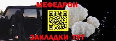 индика Донецк