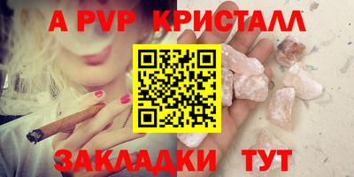индика Донецк