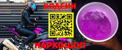 индика Донецк