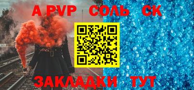индика Донецк