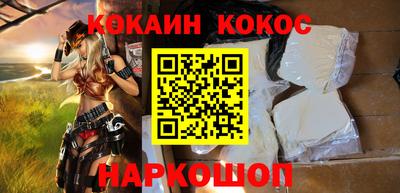 индика Донецк