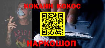 индика Донецк