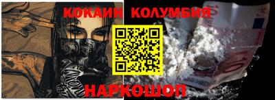 индика Донецк