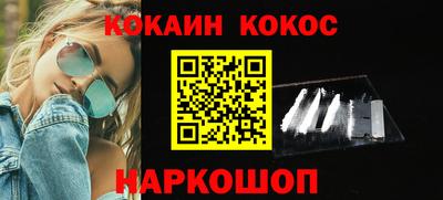 jwh Донской