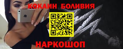 кокс Дубна