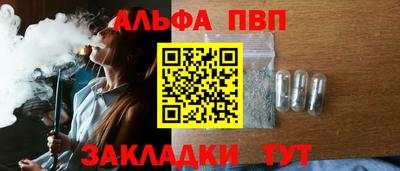 индика Донецк