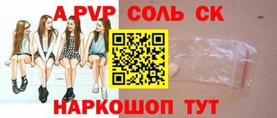 индика Донецк