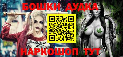 индика Донецк