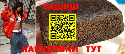 индика Донецк