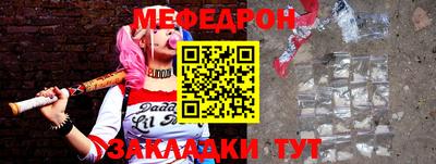 индика Донецк