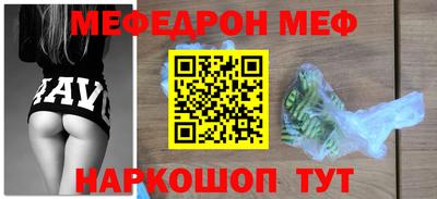 индика Донецк