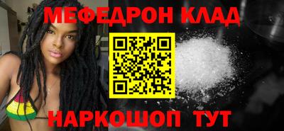 индика Донецк