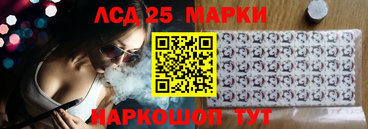 Верхний Уфалей  Лсд 25 экстази кислота  LSD-25 экстази кислота  Вход с VPN 