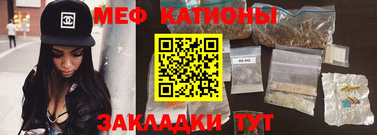 МЕФ  Верхний Уфалей