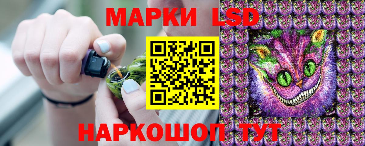 Верхний Уфалей  Наркотические марки  Вход с VPN  Марки N-bome 1500мкг 